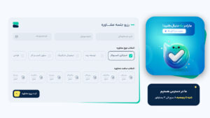 بنرسایت بله 