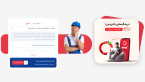 بنر سایت ترب