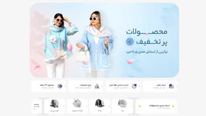 بنر پوشاک زنانه