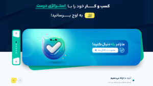بنر آماده بله