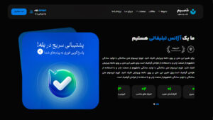 قالب بنر بله توتفرنگی