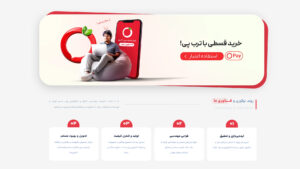 بنر ترب 
