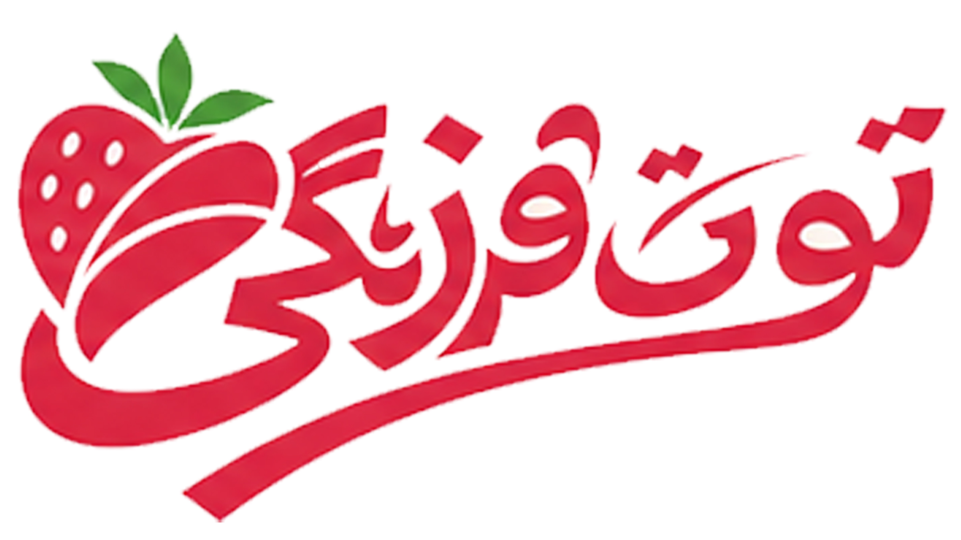 توتفرنگی
