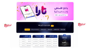 بنرسایت تارا