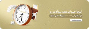 بنرسایت‌‌