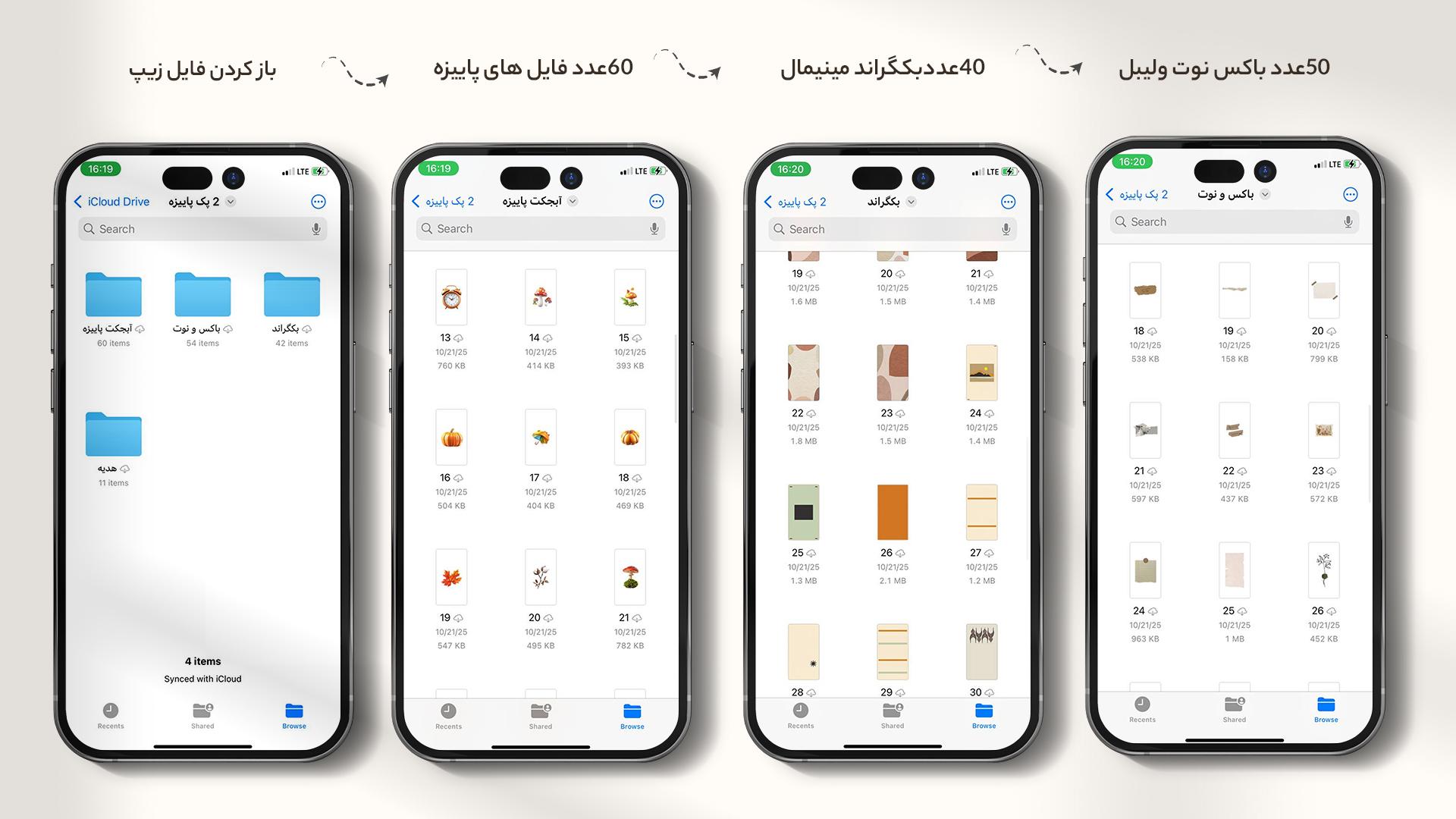 4معرفی_670860