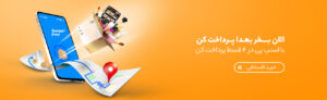 قالب بنر اسنپ پی