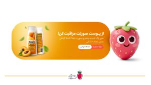 بنر و اسلایدرهای فروشگاهی