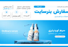 بنرسایت‌‌