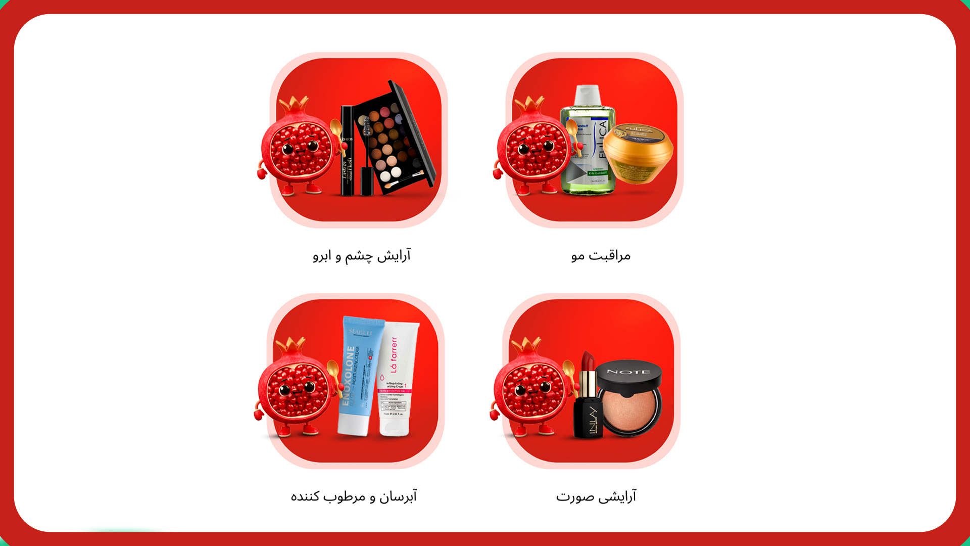 یلدا3