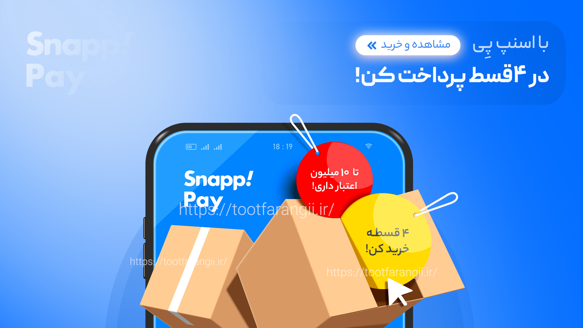 ینراسنپ پی 456