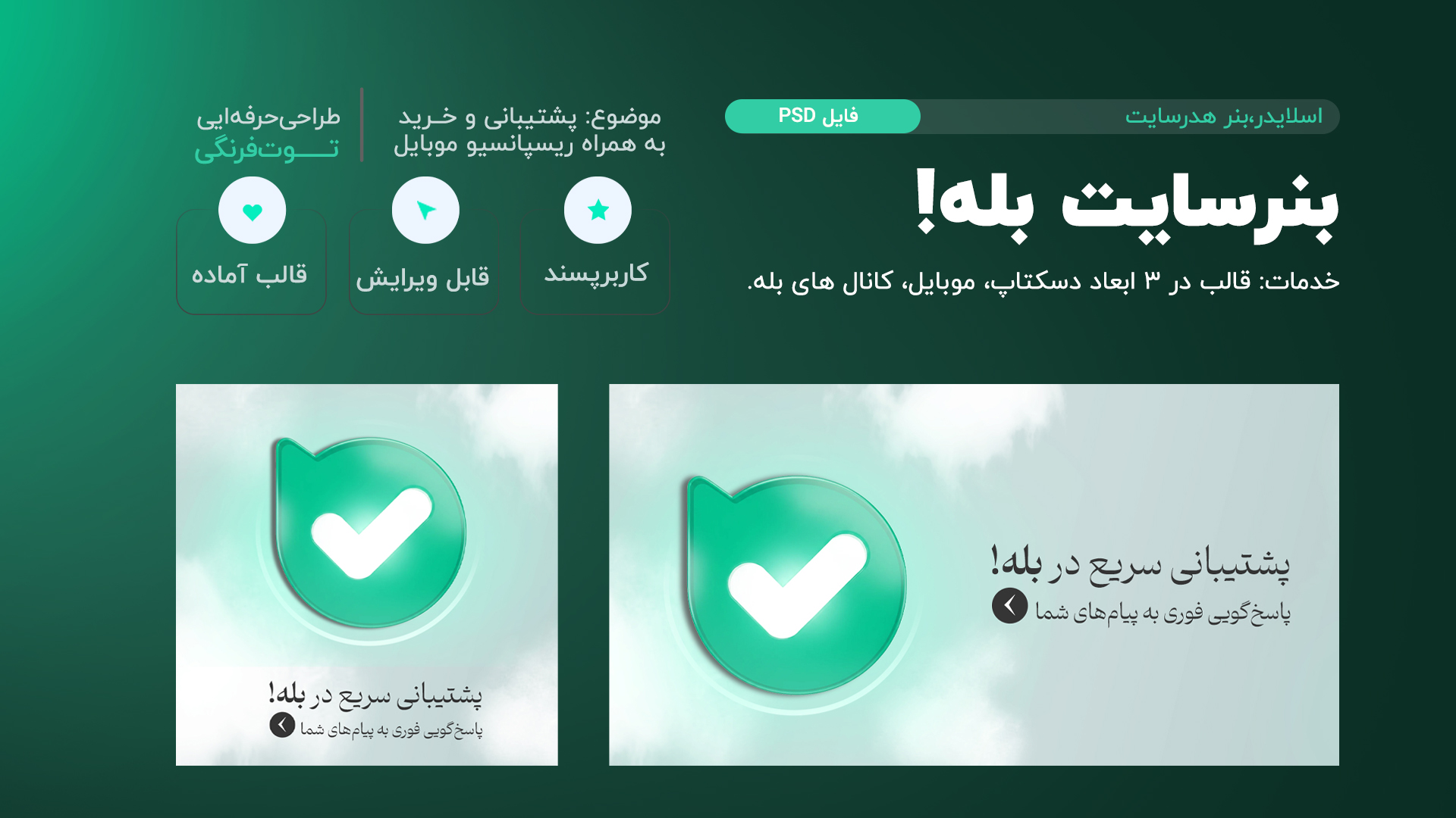 تصویر محصول2