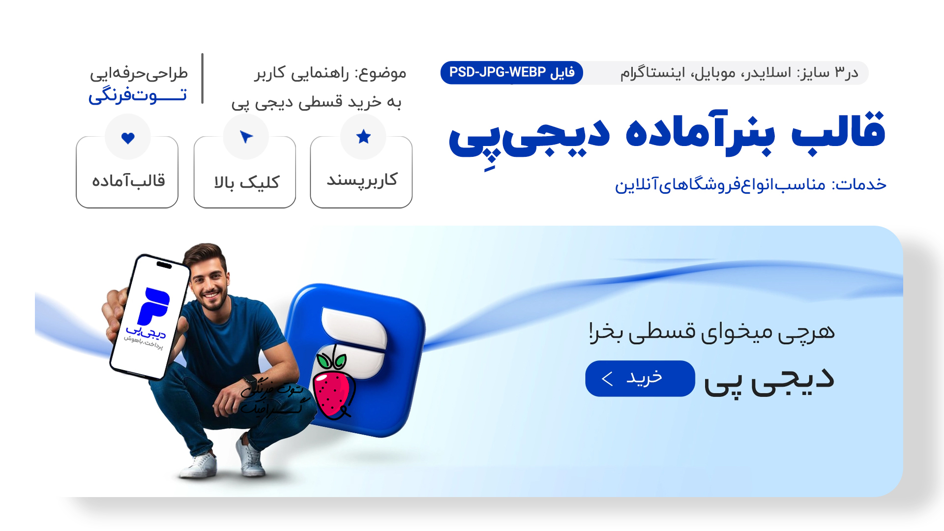 قالب1