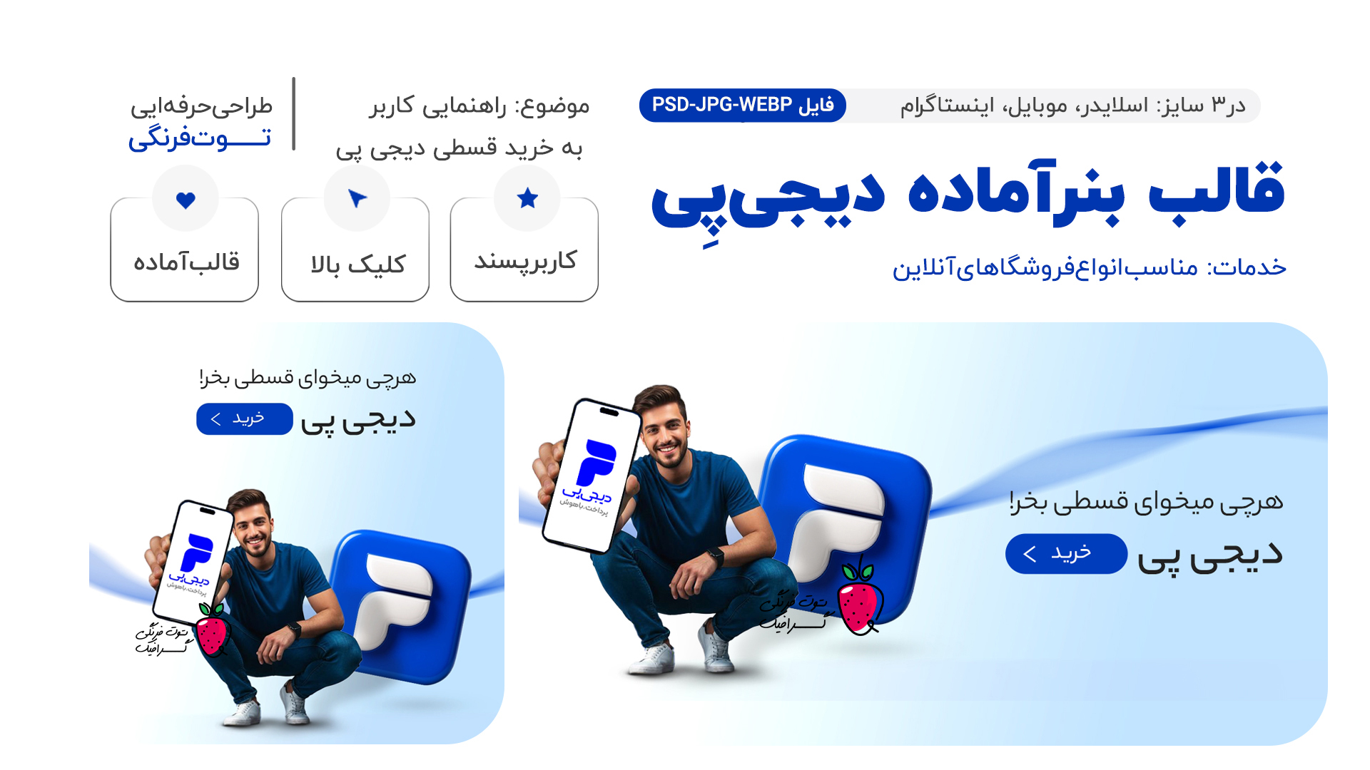 قالب2