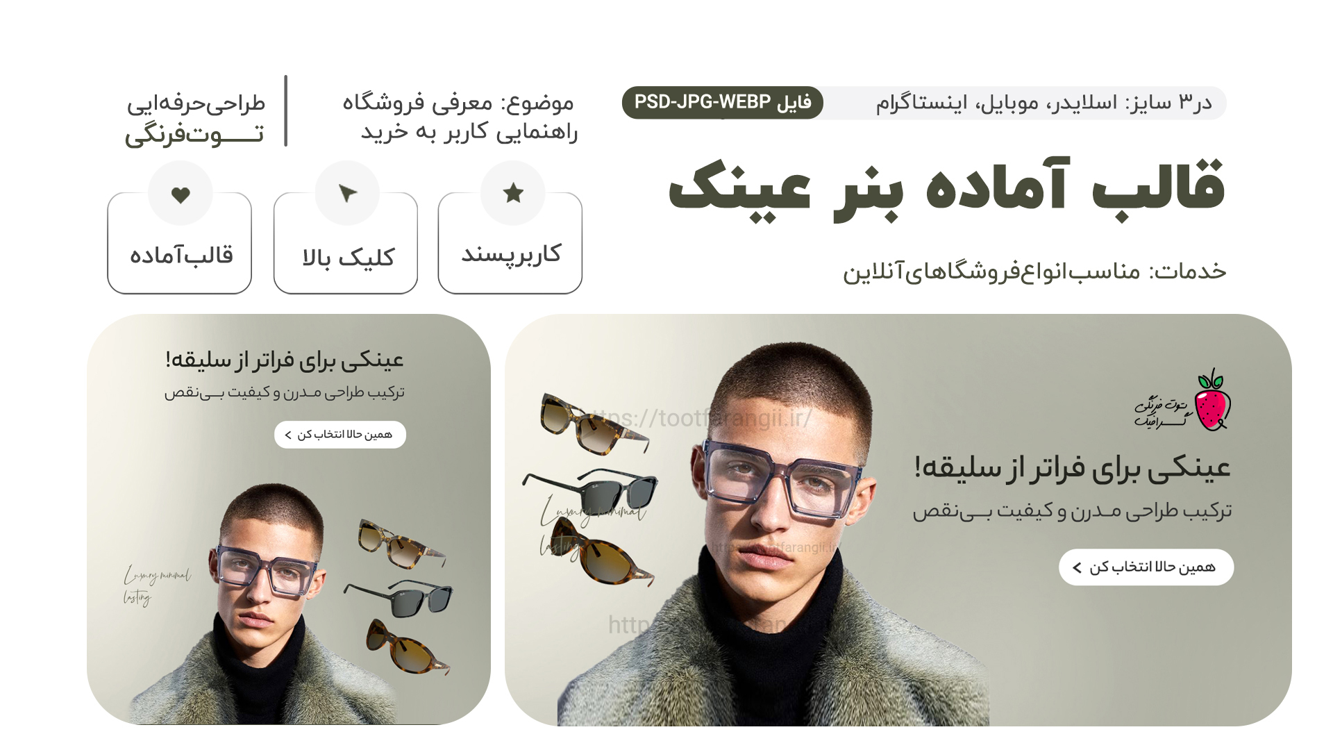 قالب2