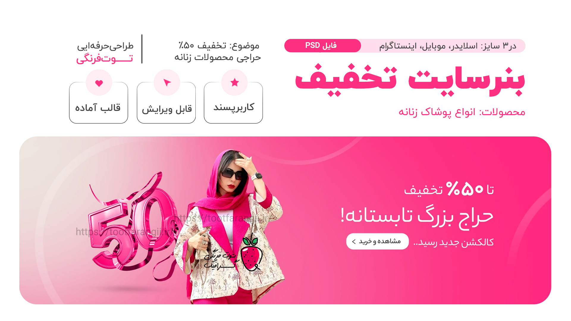 قالبپ