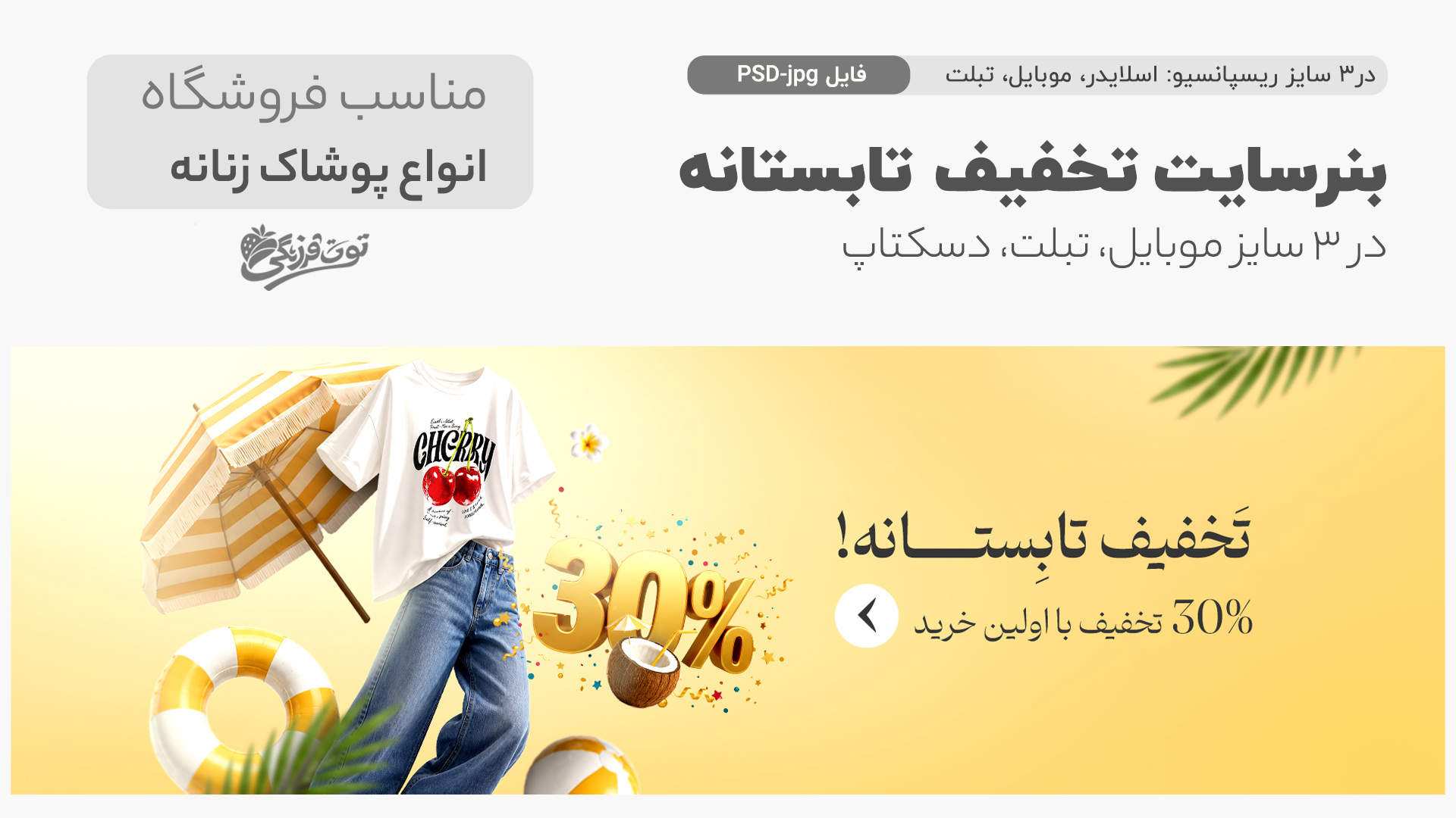 قالب