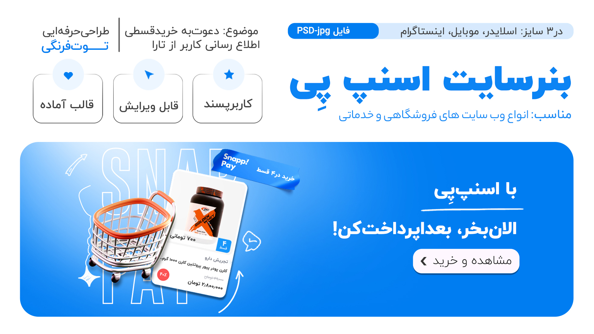 قالب0
