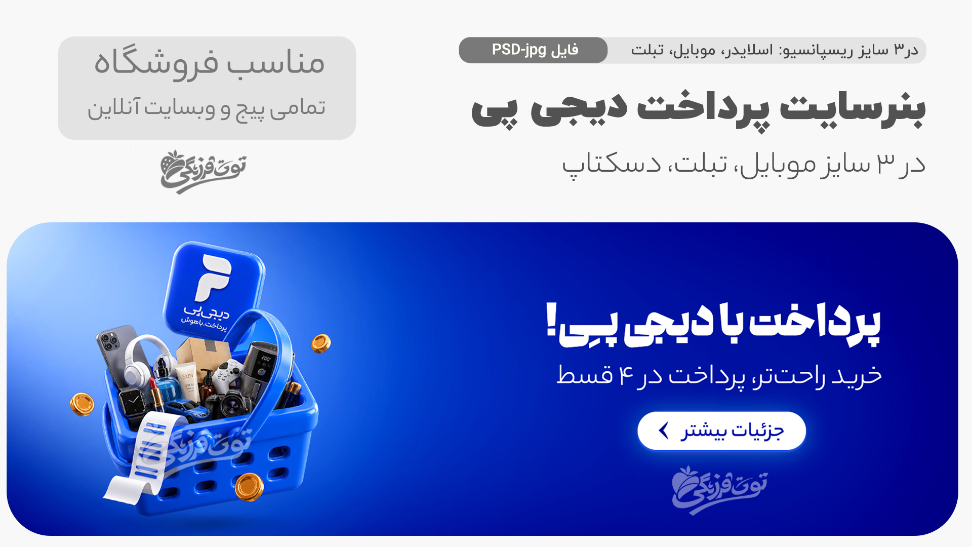 قالب1