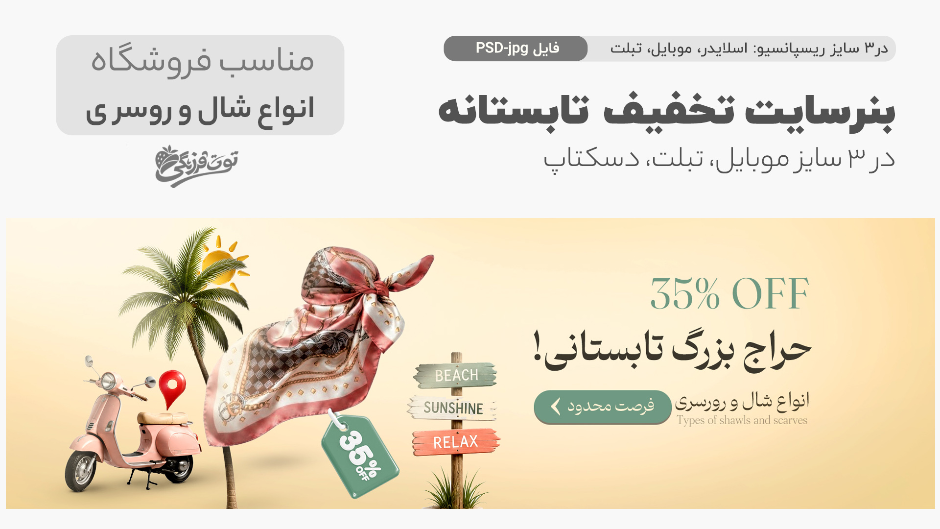 قالب2
