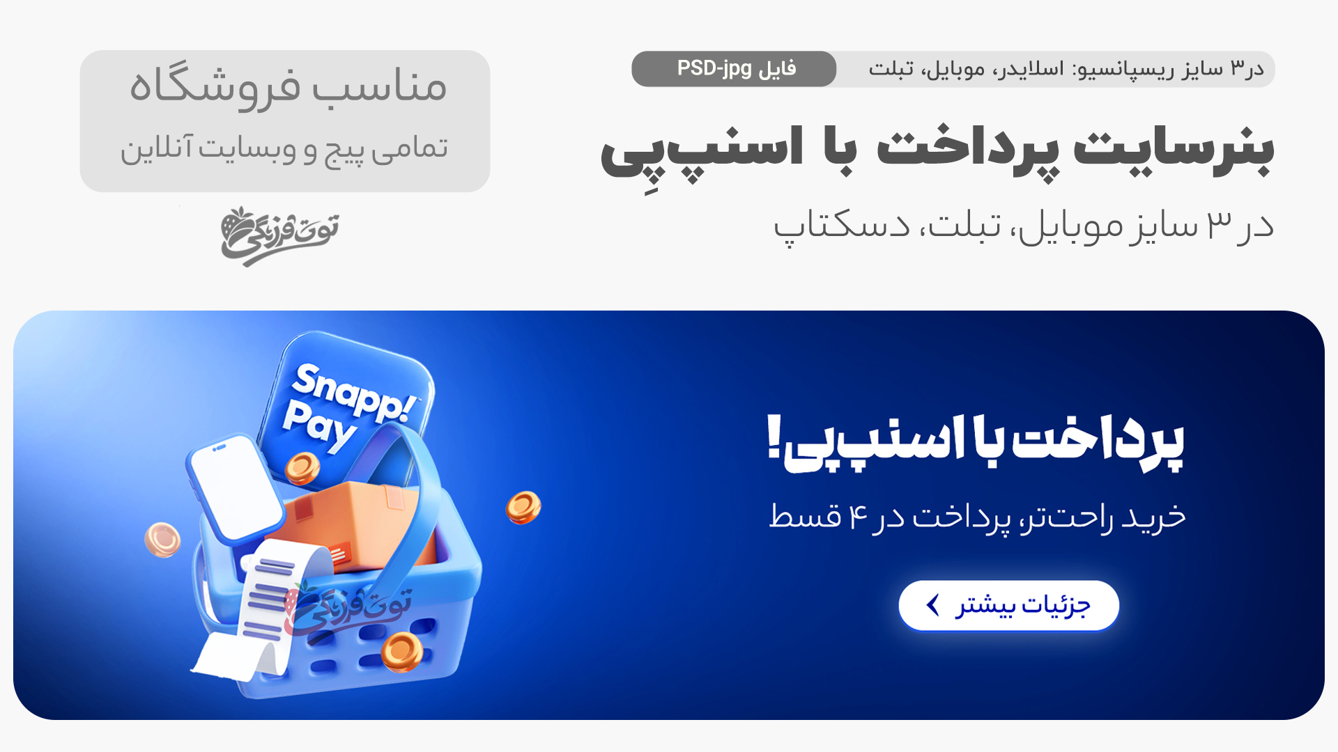 قالب2