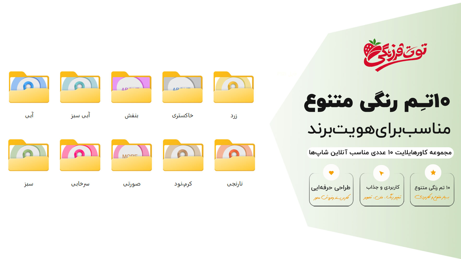 قالب2