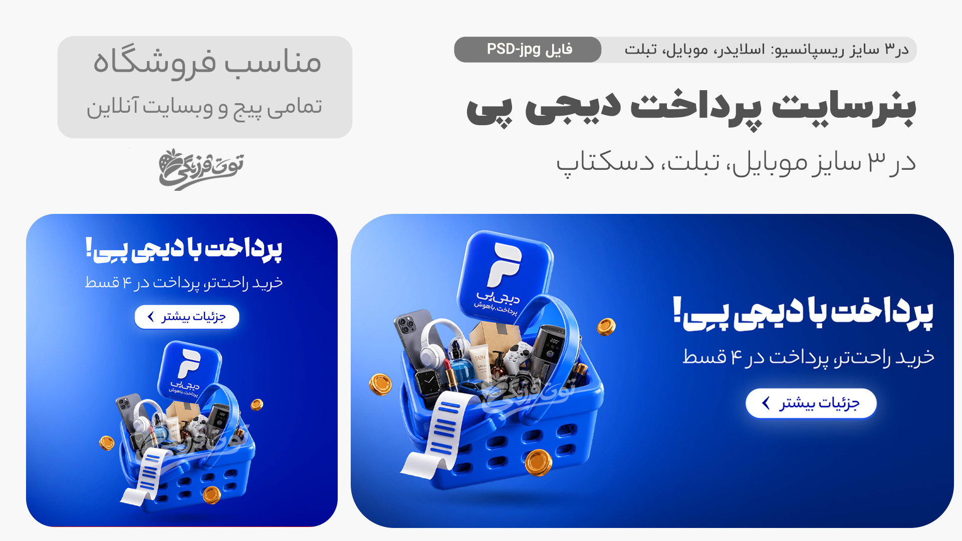 قالب2