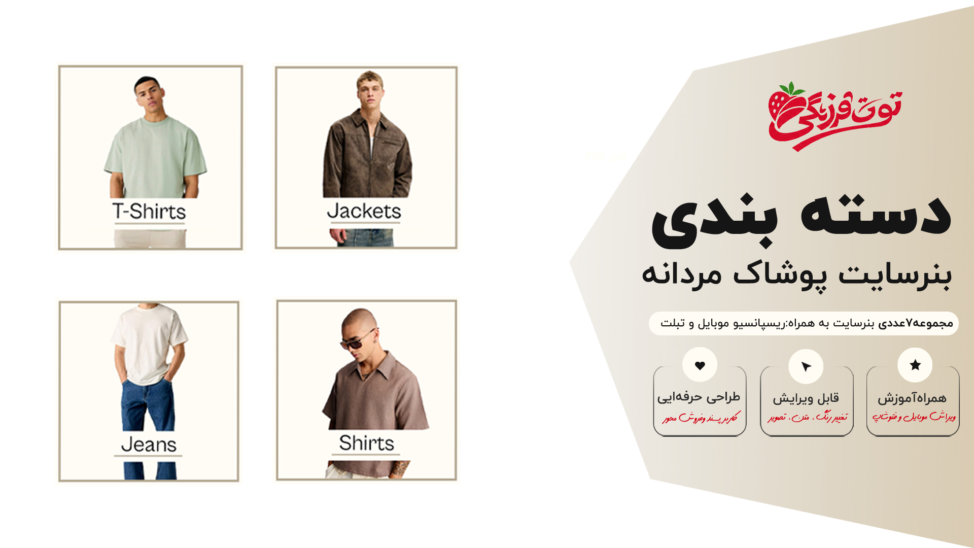 قالب2