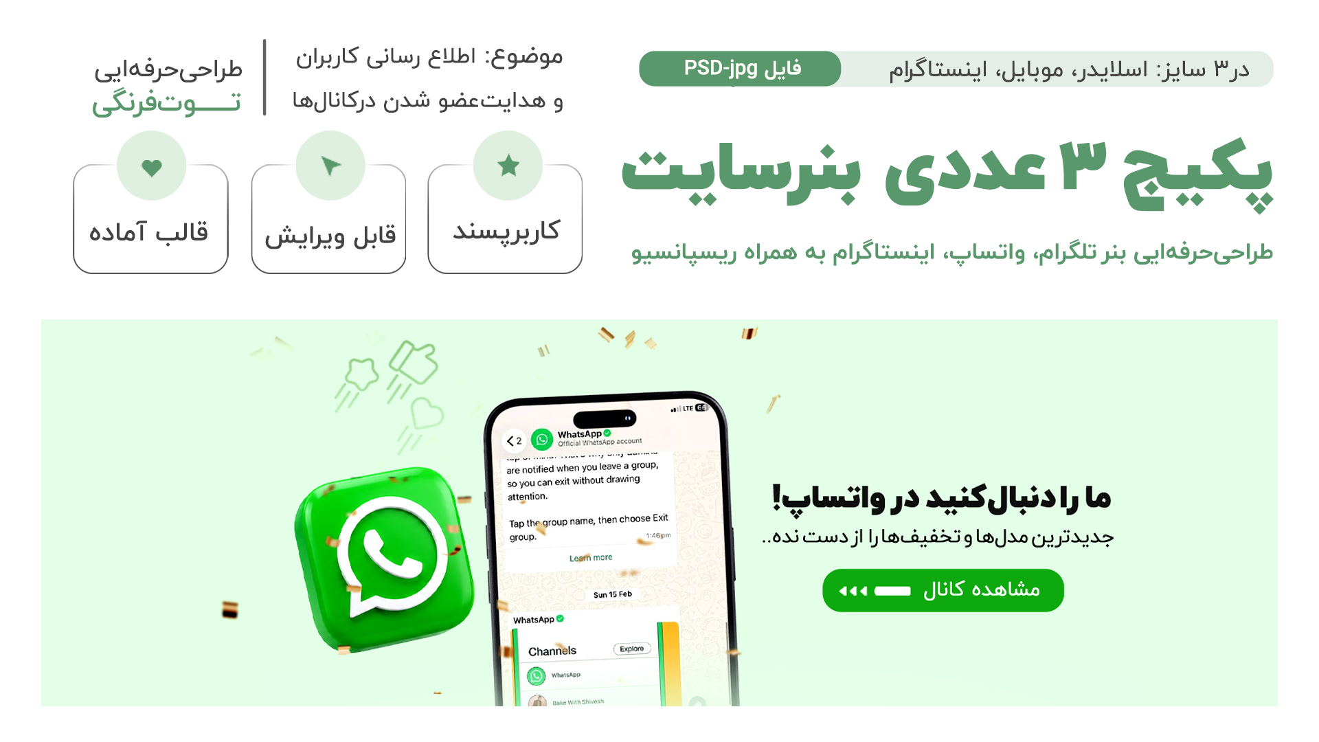 قالب2 copy
