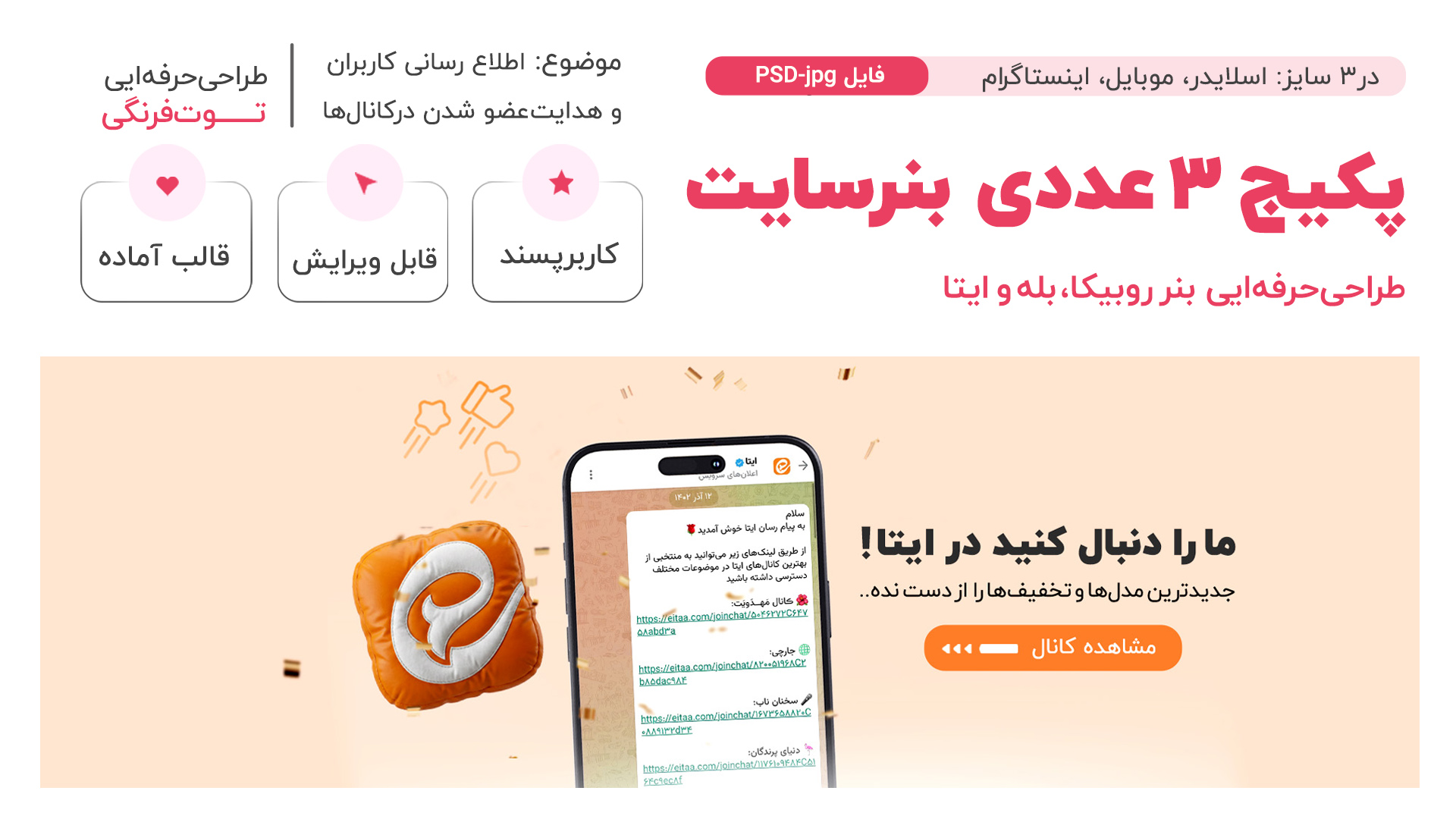 قالب2 copy