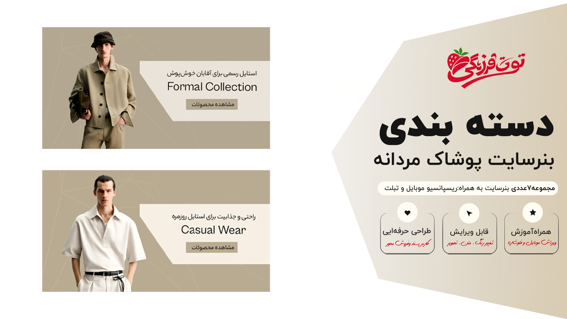 قالب3