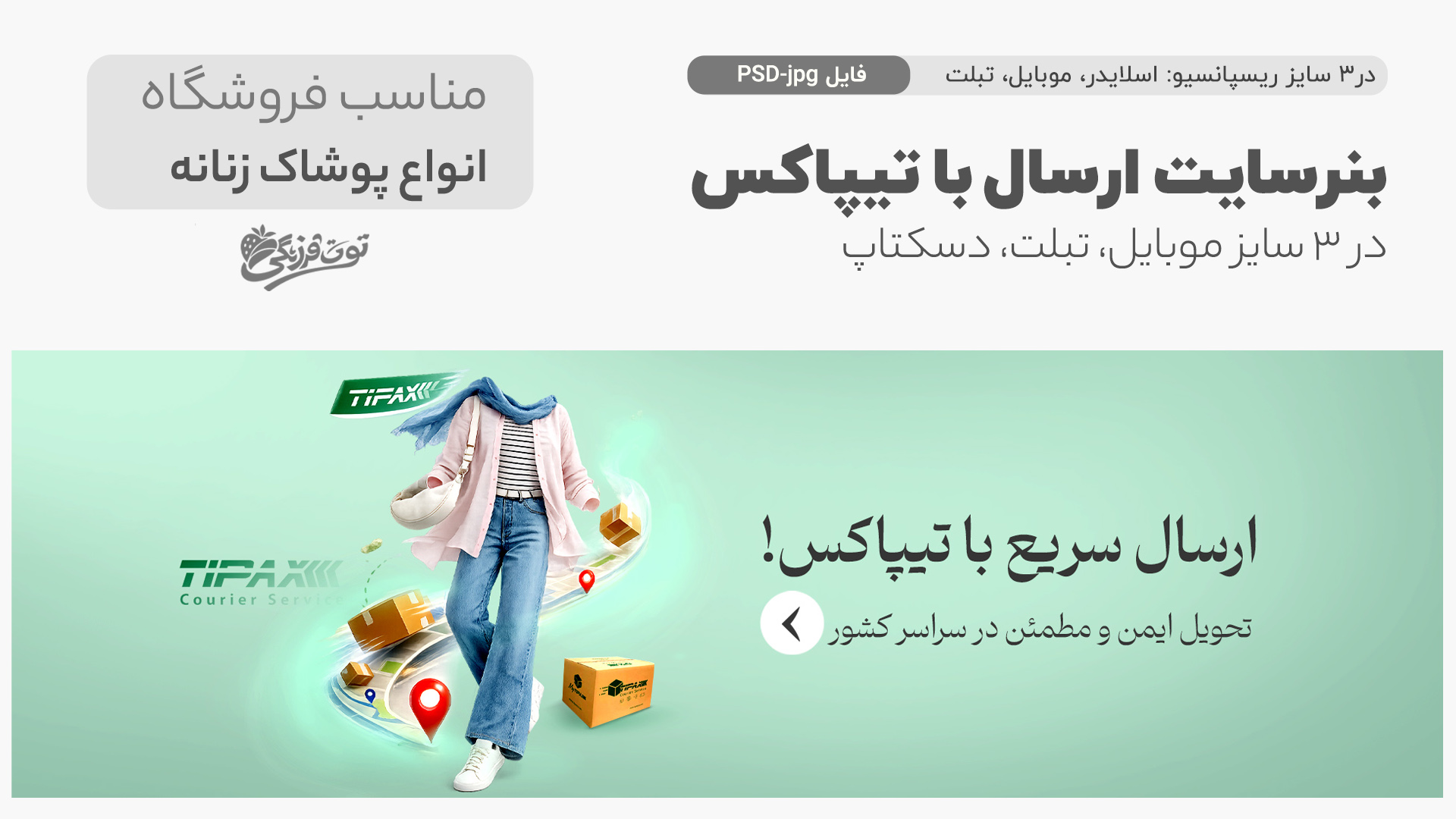 قالب3