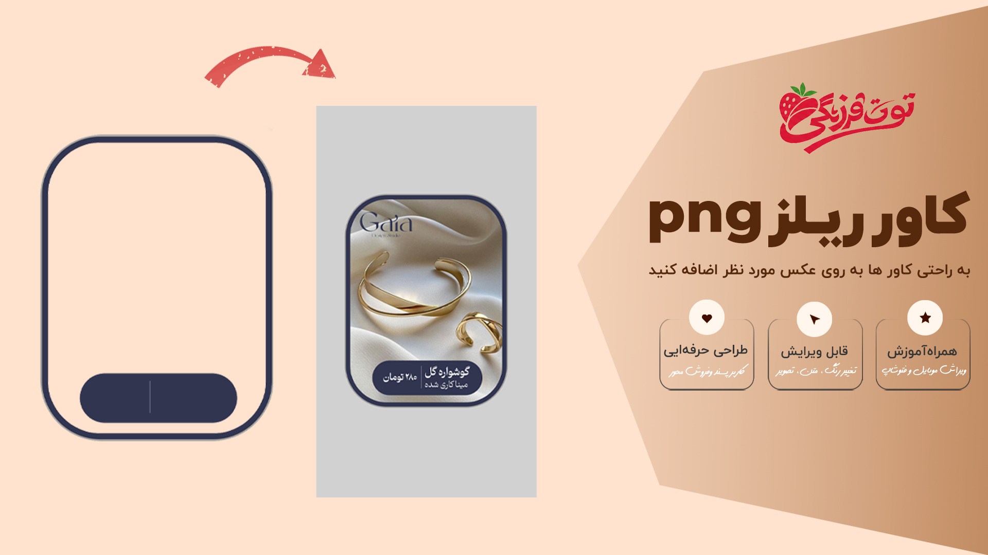 قالب3